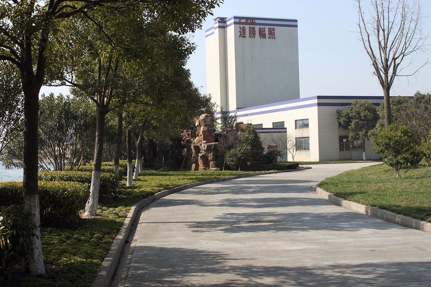 Facility